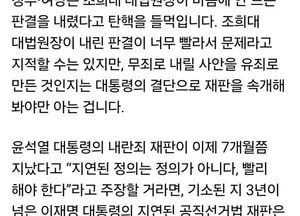 이준석 “삼권분립 거추장스럽다면…대법원장·민주당 총재 맡으면 될 일”