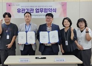 양주시-서정대, 중장년·여성 취업 지원 협력 강화