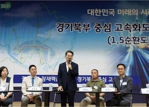 경기도, 경기북부 중심 고속화도로 '2034년 개통 목표'로 추진