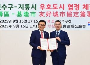 인천 연수구-대만 지룽시, 해양도시 우호협약 체결