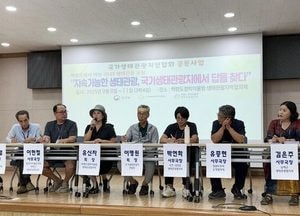 인천 옹진군, 백령도 생태관광 포럼 열고 지속가능한 관광 방안 논의