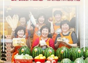 오산시 ‘2차 민생회복 소비쿠폰’ 22일부터 지급...신청 첫 주 출생연도 끝자리별 요일제 적용