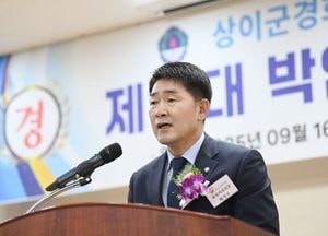 배정수 화성특례시의장, 박인훈 상이군경회 화성시지회장 취임식 참석