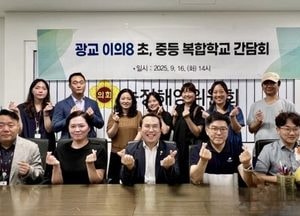 이오수 경기도의원, 수원 광교 이의8 초·중등 복합학교 건립 사업 추진 현황 점검
