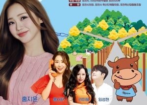 포천시 ‘제13회 포천한우축제’ 20~21일 한탄강 생태경관단지서 개최
