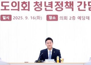 김진경 경기도의장, 민주당 경기도당 청년위원회 청년정책 간담회 참석