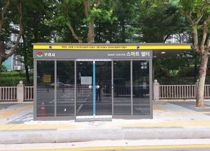 백경현 구리시장 “스마트 버스정류장 확대해 시민 환승 편의 높이겠다”