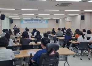 인천 계양구, 사례관리자 역량 강화 교육…정신장애인의 이해와 회복 모색
