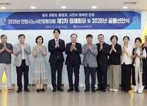 안양시, 내년도 생활임금 시간당 1만2천원...최저임금보다 16.3% 높아