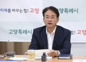 이동환 고양특례시장 “UCLG ASPAC 고양총회 성공 개최로 국제도시 위상 강화” 강조