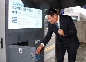 안양시 ‘스마트 가로 휴지통’ 설치...플라스틱·캔 분리 배출 가능