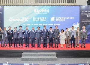 인천 ‘2025 그린에너텍’ 개최…탄소중립·신재생에너지 비즈니스의 장