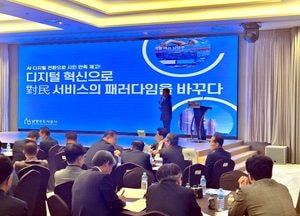 남양주도시공사, 한국지방공기업협의회 경진대회 ‘대상’ 수상