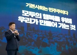 광명시, 전국 최초 ‘기본사회 조례’ 제정…시민 주도 정책 본격화