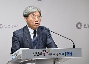 인천시, 영흥 미래에너지 파크 추진…청정수소·첨단산업단지 조성