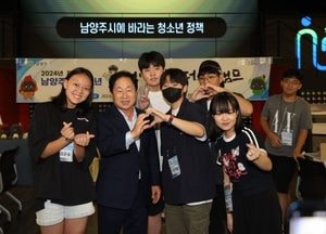 남양주시, 유스호스텔 ‘정약용 펀그라운드’ 대한민국 안전대상 행안부 장관상 선정