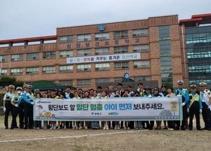 인천 부평구, 개학 맞아 어린이 교통안전 캠페인 전개…학교·경찰·단체 협력 강화
