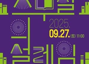 평택시, 오는 27일 안중도서관 재개관식 개최...서부지역 대표 문화공간으로 탄생