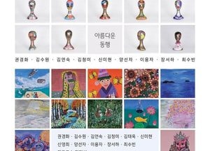 인천 옹진문화원, 수강생 미술작품 전시…지역사회와 예술로 소통