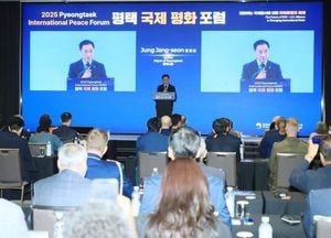 평택시 ‘2025 평택 국제 평화 포럼’ 성황리 마무리...한미동맹 미래 방향 모색