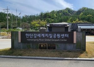자연과 문화가 어우러진 특별한 무대...포천시 한탄강세계지질공원센터 ‘지오바이브’ 야외공연 개최