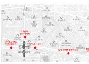 구리시, 시민의 날·코스모스 축제 기간 마을버스 연장 운행