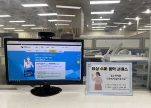 인천 부평구, 청각·언어 장애인 위한 화상 수어 통역 서비스 개시