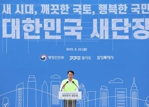 ‘깨끗한 국토, 행복한 국민’ 화성특례시, 대한민국 새단장 캠페인 성료
