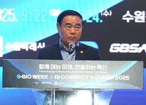 이재식 수원특례시의장 ‘G-BIO WEEK x AI CONNECT with G-FAIR 2025’ 개막식 참석