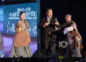 [특집] 제62회 수원화성문화제, 8일간 글로벌 K-축제로 비상