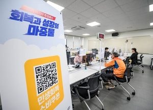수원특례시, 민생회복 소비쿠폰 TF 추진단 지속 운영...2차 지급 신청 지원