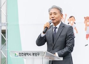 인천 계양구, 지역아동센터 한마음 체육대회 성황리에 마무리