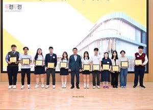 포천시, 귀뚜라미 문화재단 후원 ‘모범 학생 장학금 수여식’ 개최