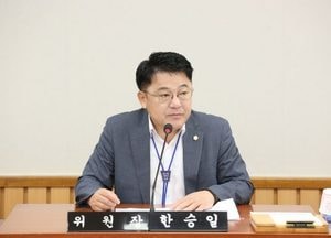 인천 서구의회, 한승일 의원 예결위 위원장 선출…3차 추경 예산 심사 돌입