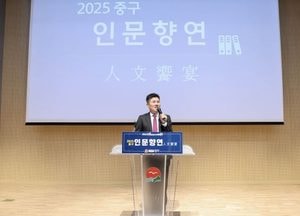 인천 중구 ‘행복하게 나이 드는 저속노화’ 주제 인문향연 성료