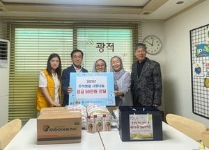 양주출입국·외국인사무소, 이주민 지원단체 방문해 온정 나눔