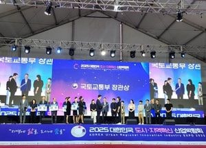 양주시, 도시·지역혁신 대상 국토부 장관상 수상…덕정 도시재생 성과 인정