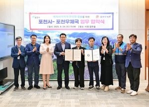 포천시-우체국 ‘복지등기’ 우편서비스 협약 체결...집배원 명예사회복지공무원 위촉