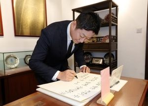 김진경 경기도의장 “자유와 독립을 향한 선열의 뜻, 도민과 함께 지키겠다”