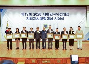 연제창 포천시의회 부의장, ‘지방자치발전 공헌대상’ 수상
