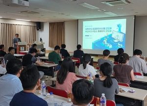 수원특례시, 전국 최초 ‘웹 기반 상하수도 요금관리시스템’ 도입한다