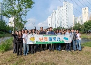 용인문화재단 ‘탄천 플로깅’으로 ESG 친환경 사회 공헌 지속 실천