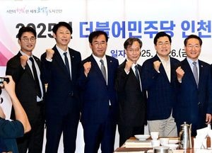 인천시·민주당 인천시당, 지역 현안 해결·국비 확보 초당적 협력 다짐