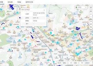 안양시, 전국 최초 공간정보시스템 통합 ‘도로점용·굴착 인허가시스템’ 구축