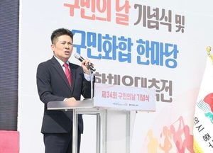 김정헌 구청장 “중구, 끝이 아닌 새로운 시작…더 나은 미래 준비”