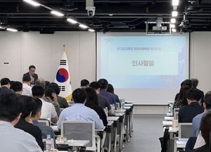 경기도교육청, 정보자원통합 사업 착수...디지털 서비스 안정성·보안 강화