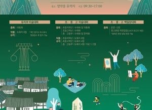 남양주시 ‘제39회 다산정약용문화제’ 문예대회 참가자 모집...내달 12일까지 접수