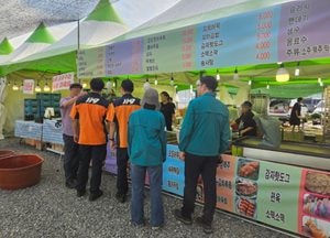 구리시 ‘2025 구리 코스모스 축제’ 개막 앞두고 안전관리 점검 총력