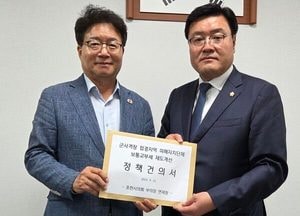 연제창 포천시의회 부의장, 군사격장 피해 반영한 보통교부세 신설 건의