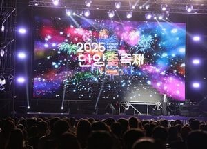 [사진으로 봤다] 춤으로 물든 안양의 가을